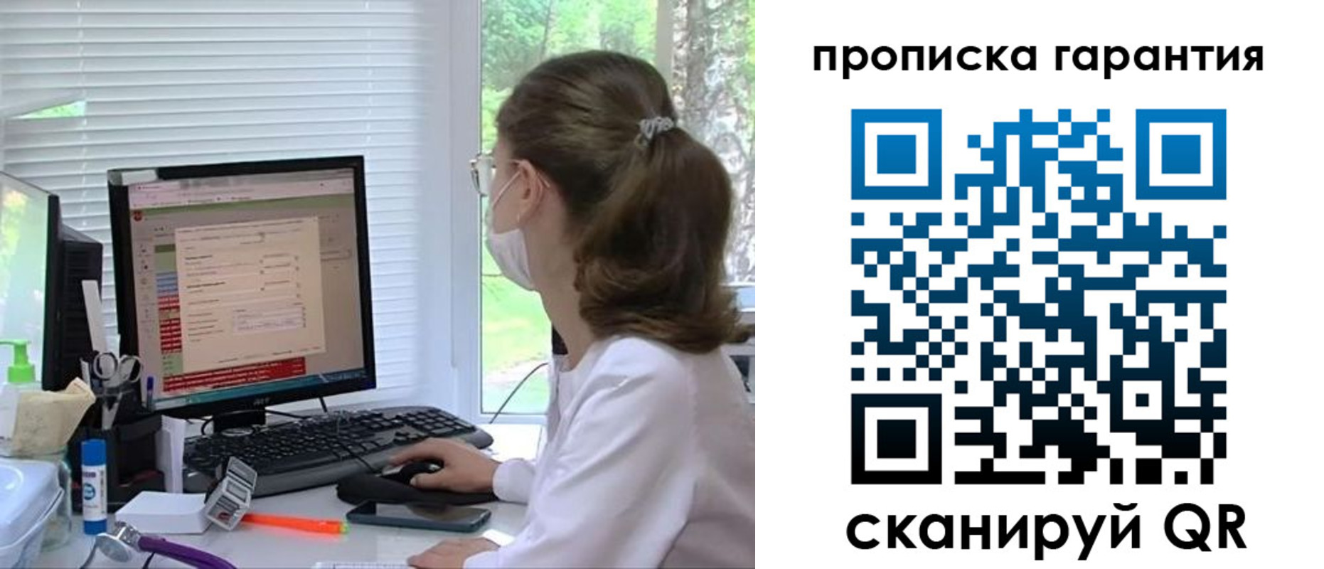 где прописаться в Чувашии