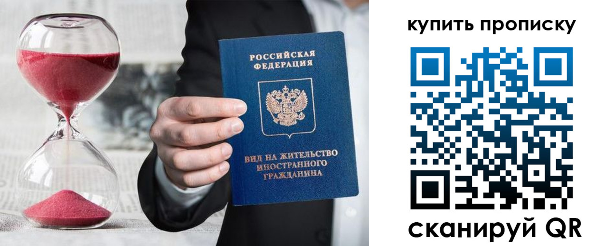 прописка поиск в Чувашии