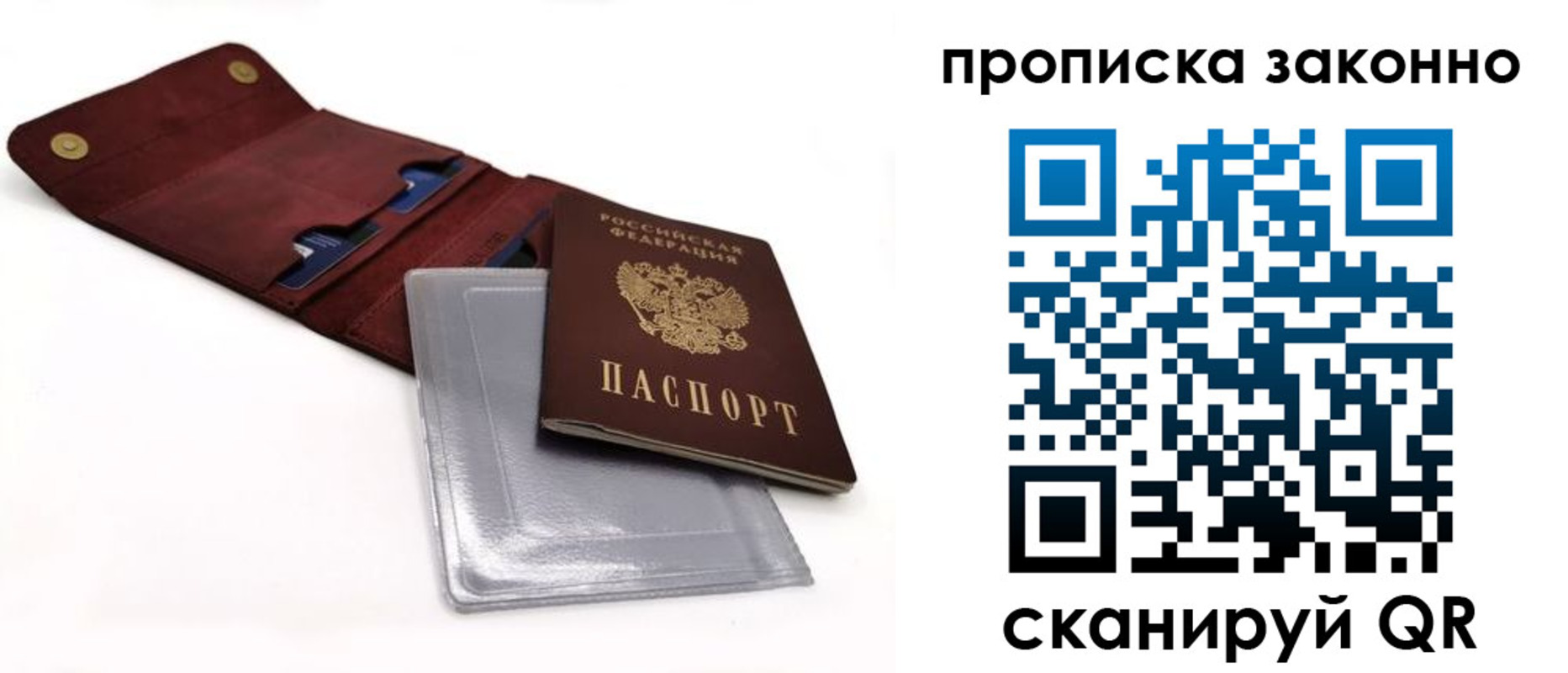 временная регистрация госуслуги в Чувашии