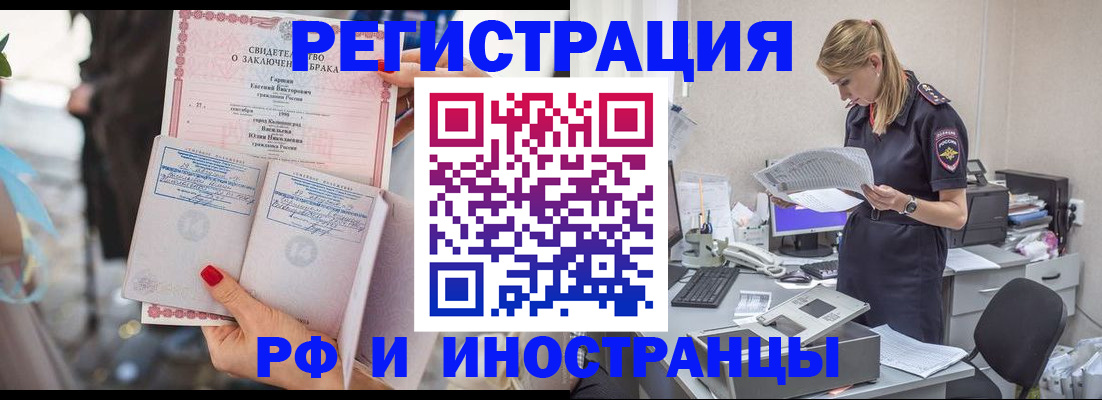 найти адрес прописки в Чувашии