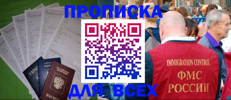 найти адрес прописки в Чувашии