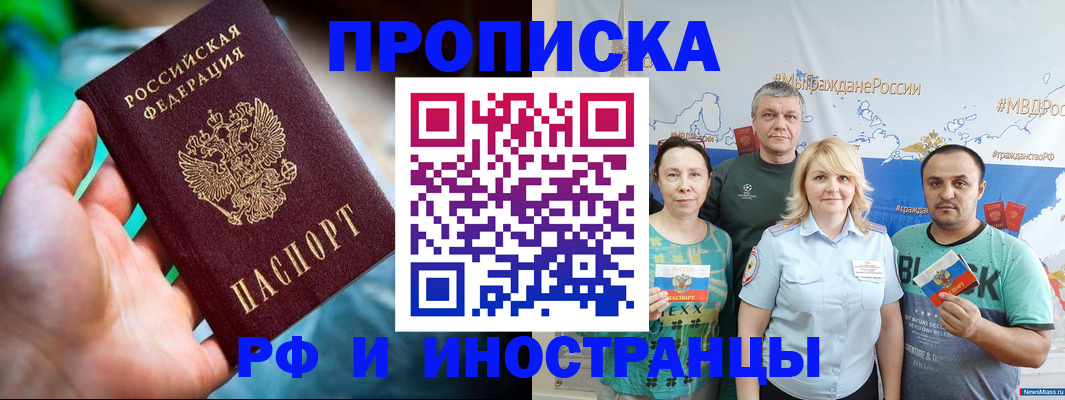 регистрация для школы в Чувашии